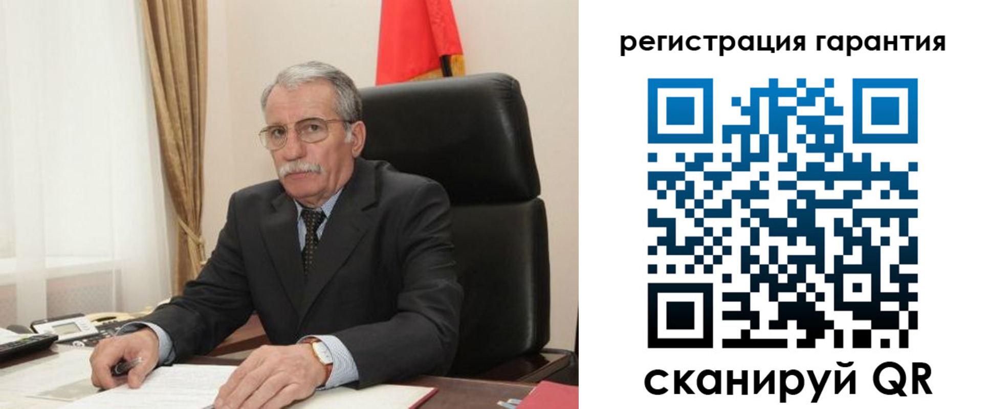 прописка штамп в Советском