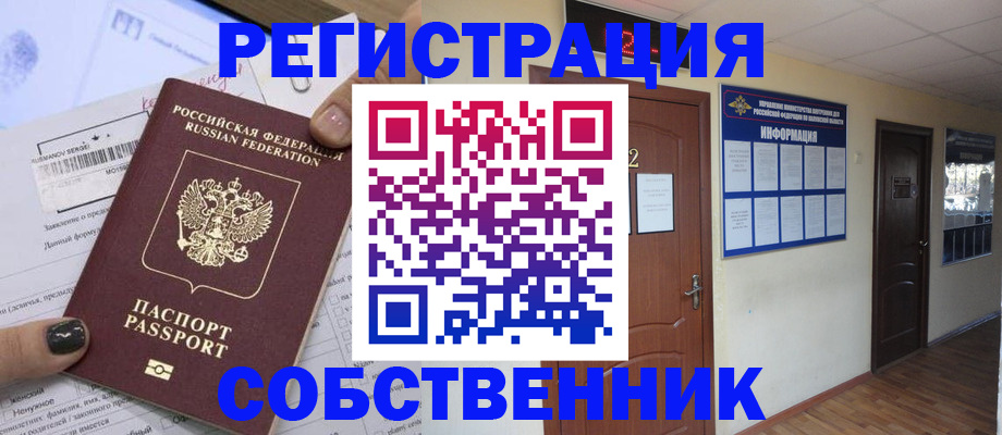 форма 3 в Советском